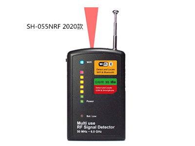确保安SH055-GRP 手机无线电波探测